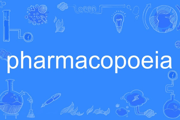 pharmacopoeia pharmacopoeia