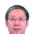 雷斌(中國科學院電子學研究所研究員) 雷斌(中國科學院電子學研究所研究員)