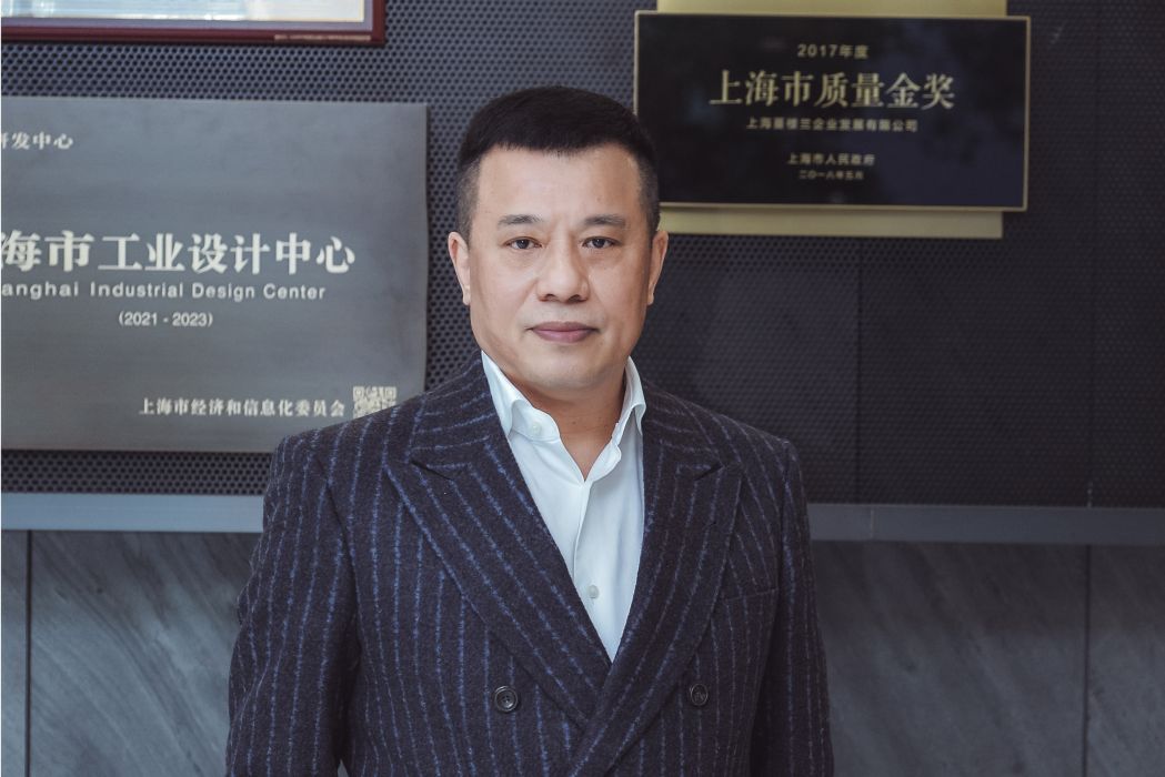 裘黎明(上海蔓樓蘭企業發展有限公司董事長)
