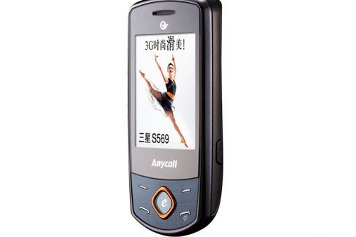 三星 S569 三星 S569