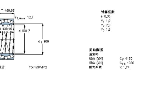 SKF 331306軸承 SKF 331306軸承