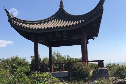 洗劍亭 洗劍亭