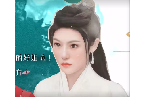 顧婉 顧婉