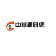 中華調研網 中華調研網