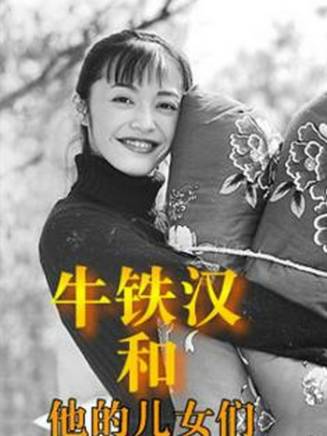 何雨晴(中國內地女演員) 何雨晴(中國內地女演員)