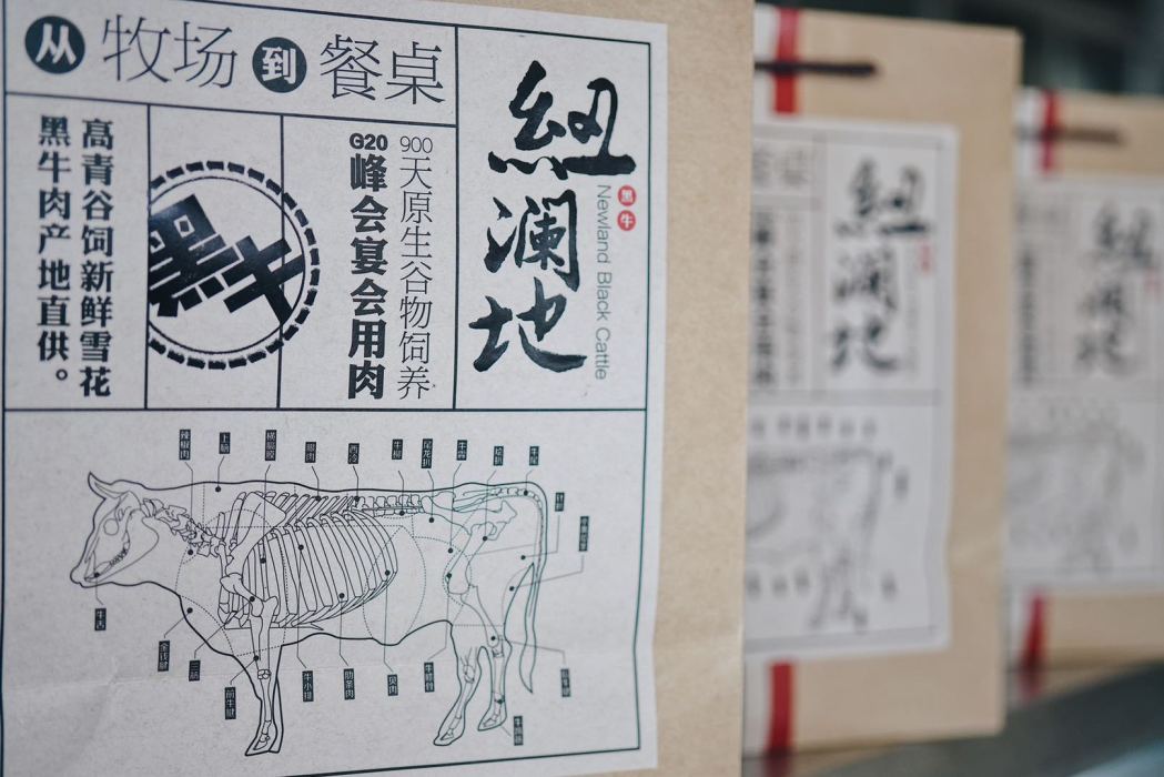 紐瀾地 紐瀾地
