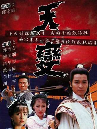 曾江(中國香港影視男演員) 曾江(中國香港影視男演員)