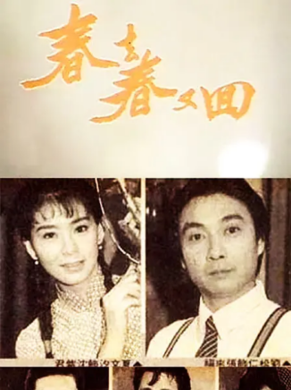 李立群(華語影視男演員、舞台劇演員、相聲演員) 李立群(華語影視男演員、舞台劇演員、相聲演員)