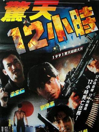 曾志偉(中國香港男演員、導演、編劇) 曾志偉(中國香港男演員、導演、編劇)