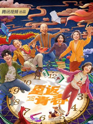 張洪鳴