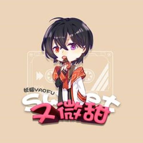 又微甜 又微甜