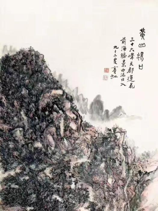 黃山湯口 黃山湯口