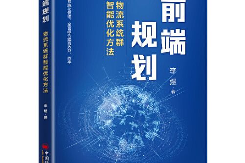 前端規劃 前端規劃