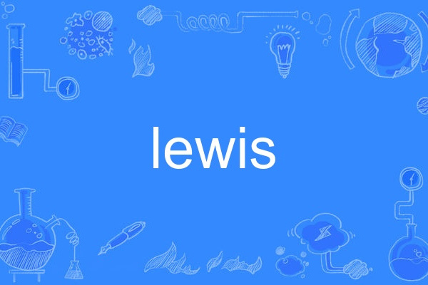 lewis(英語單詞) lewis(英語單詞)