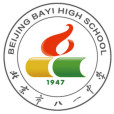 北京市八一中學(北京八一中學)