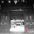 龍光台長聯 龍光台長聯