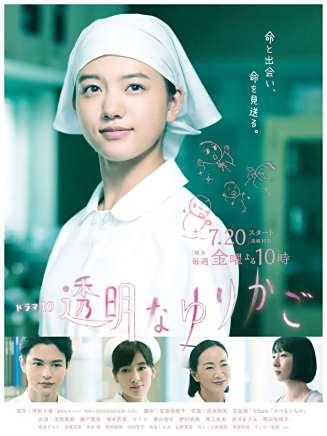 大迫莉榎