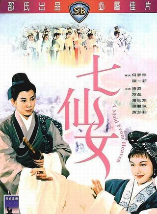 方盈 方盈