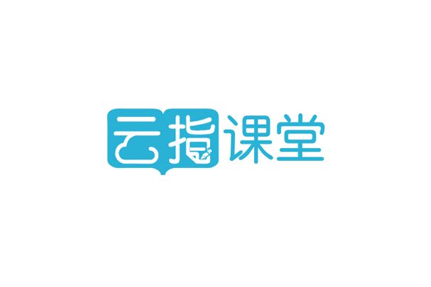雲指課堂