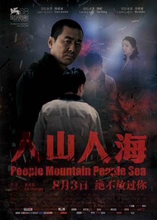王迅 王迅