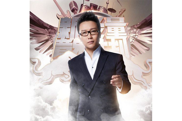 於是探戈 於是探戈