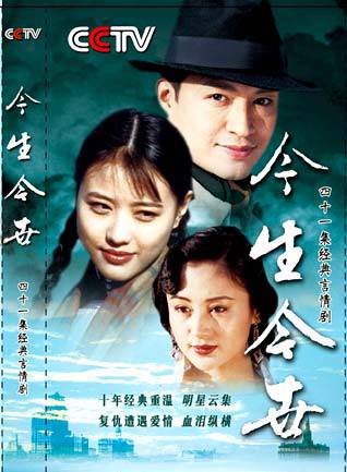 謝金天(謝栩) 謝金天(謝栩)