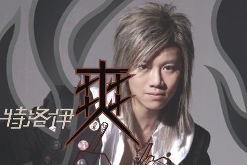 切口(2005年吳爽演唱的歌曲) 切口(2005年吳爽演唱的歌曲)