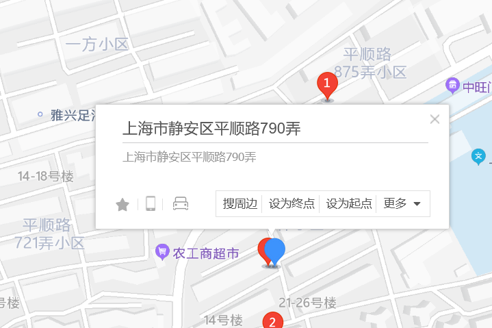 平順路790弄