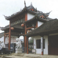 八公山國家森林公園(安徽省名山) 八公山國家森林公園(安徽省名山)