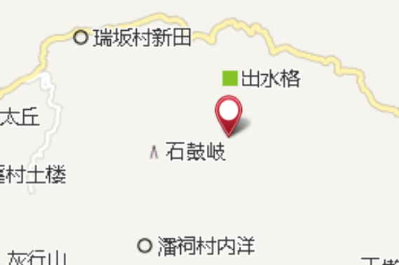 九嶺 九嶺