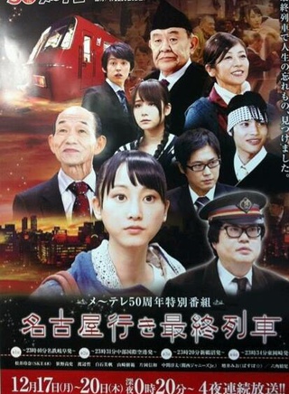 笹野高史 笹野高史