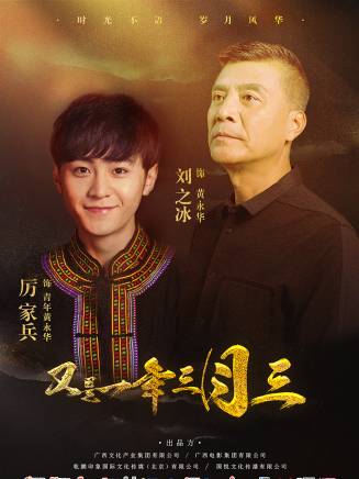 孫亮(中國內地男演員) 孫亮(中國內地男演員)