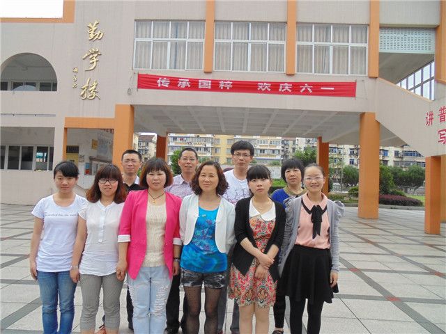 德清逸夫國小 德清逸夫國小