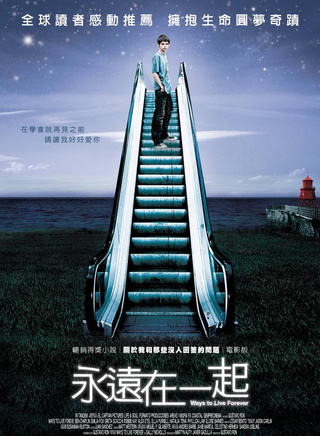 羅比·凱