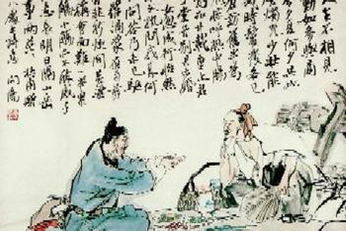 贈白處士 贈白處士