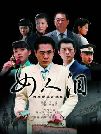 梁建華