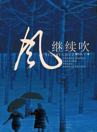 譚小環 譚小環