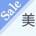 美麗商城 美麗商城