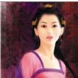 月夜傾城祭 月夜傾城祭