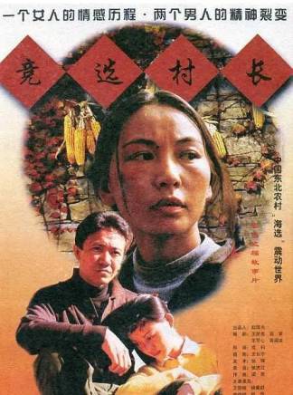 艾麗婭(中國內地女演員) 艾麗婭(中國內地女演員)