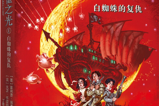 雲雀之光 1 雲雀之光 1