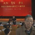 黃渝祥 黃渝祥