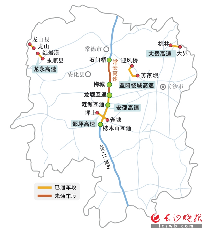 二連浩特－廣州高速公路(G55)