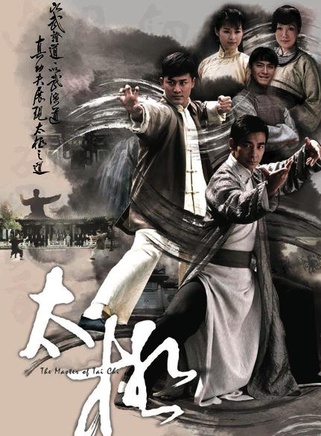 陳自瑤 陳自瑤