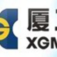 廈門廈工重工有限公司(廈工集團) 廈門廈工重工有限公司(廈工集團)