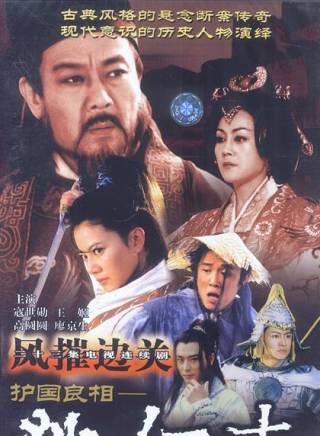 王姬(中國內地女演員、主持人) 王姬(中國內地女演員、主持人)