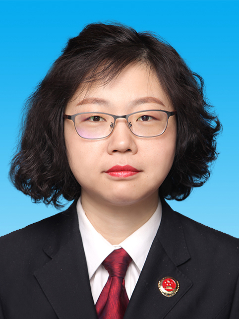 李鑫(內蒙古自治區呼倫貝爾市海拉爾區人民檢察院黨組成員、副檢察長)