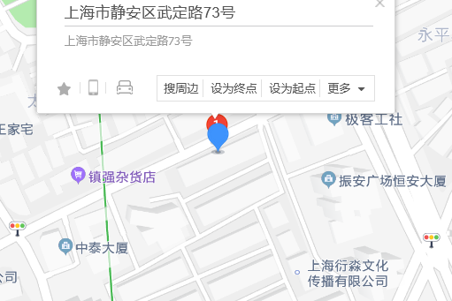 武定路73號 武定路73號