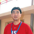 宋力剛 宋力剛