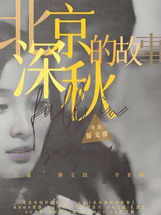 廖凡(中國內地男演員) 廖凡(中國內地男演員)